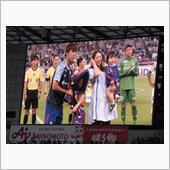 FC東京対アビスパ福岡