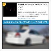240630-4　6/29( ...