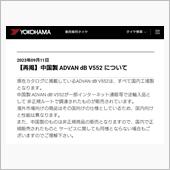 自己責任って難しいね、って話