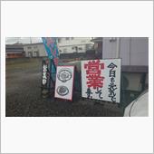梅雨の休日