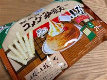 シロノアール小枝