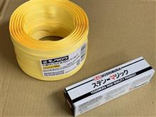 試しに磨いてみました