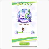 UC1