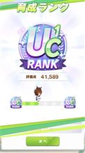 UC1