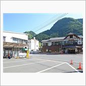 奥多摩に行ってきましたぁ☆彡