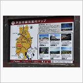 5月の北海道巡り②　芦別市　 ...