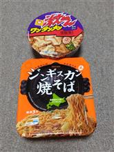 セコマに出張で・・・