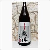 魁偉　限定酒　白ラベル