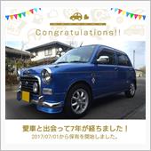 愛車と出会って7年！
