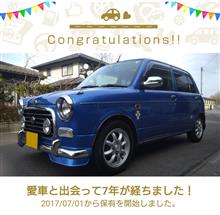 愛車と出会って7年！
