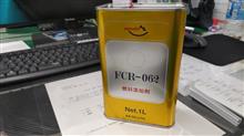 「自分用メモ」ガソリン添加剤（ＦＣＲー０６２）の履歴