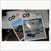 CGの値段にちょっとビックリ