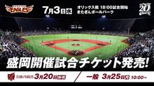 最悪のめぐり合わせの天気