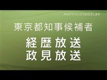 バラエティ番組より面白いかも(殴)…