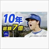 興味はその移籍金だけです　其 ...