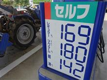 サイタマ遠征中！？ 