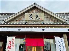 美味しい鰻屋さんに✨