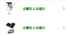 ちょいポチッと
