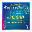 🎋(o&#180;∀`)/ ス✨ (o&#180;∀`)/ テ✨ (o&#180;∀`)/ キ✨！🌌