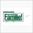 イベント：BMW Familie! HOKKAIDO