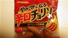 ちょりーす