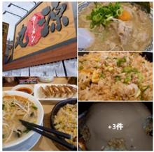 丸源ラーメンの スピード感＆量＆価格 は、凄いね　🍜　手造り変わりケーキ　🎂