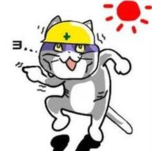あずい! あずい!