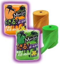 モンスター スパイラルクロス オレンジ
