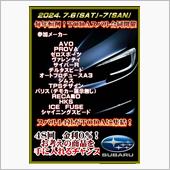 戸田かなぁ。