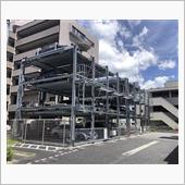 駐車場設備の一部改装