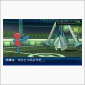 効果はいまいちのようだ････