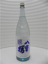 今日のお酒　夏焼酎　八重桜