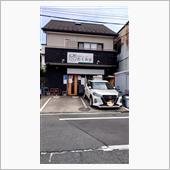 𓆉　中華ダイニングたくみ　 ...