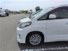 アルファードで八戸市へ