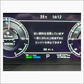 強制燃料消費モード発動