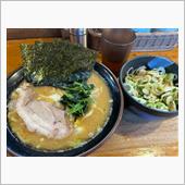 ラーメン 大山家@武蔵野市