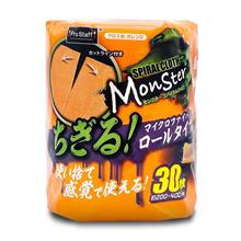使ってみたいです