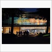 スタジオツアー東京　メイキン ...