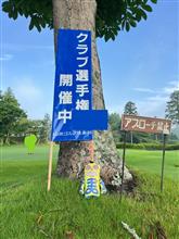 クラブ選手権  決勝トーナメント