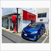 煮干し中華そば山形屋