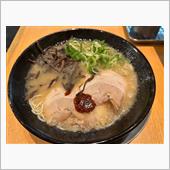 元祖博多中洲屋台ラーメン 一 ...