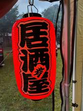キモキャン2024やりましたー🤭