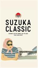 抜かれ上手@Suzuka 抜かれ上手@Suzuka