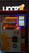 IJOOZオレンジジュース