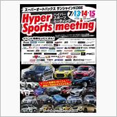 【今週末開催！7/13(土) ...
