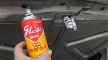 人間が作る石! 人間が作る石!