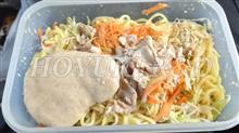 Rah Salad
