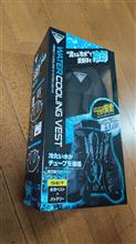 水冷ベスト購入