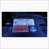 CX-3、２回目の車検－20 ...