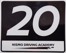 NISMOドライビングアカデミー Lesson 1 - Rd.2 鈴鹿サーキット